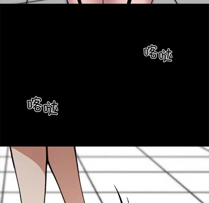漫画《黑道X上班族》第35话第175张图