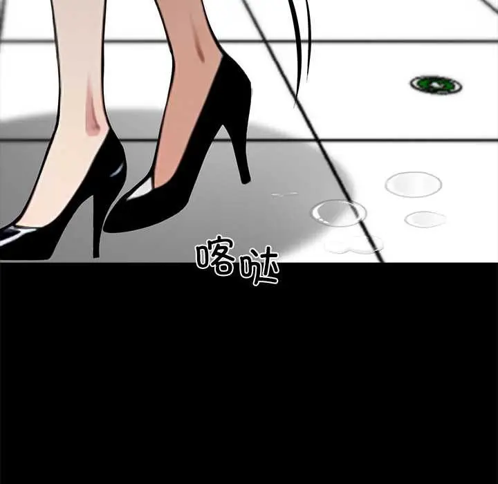 漫画《黑道X上班族》第35话第176张图