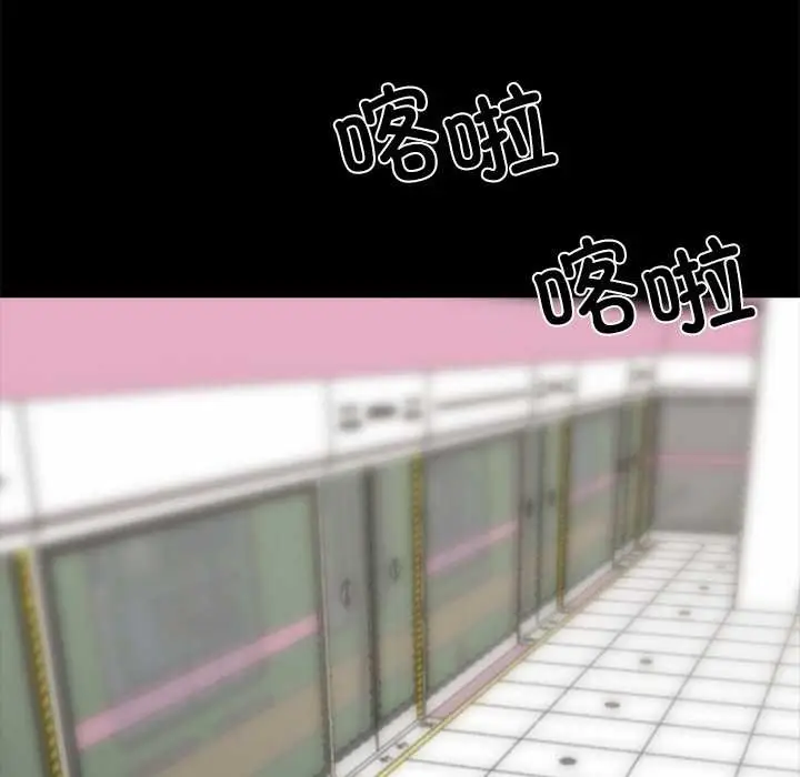 漫画《黑道X上班族》第35话第181张图