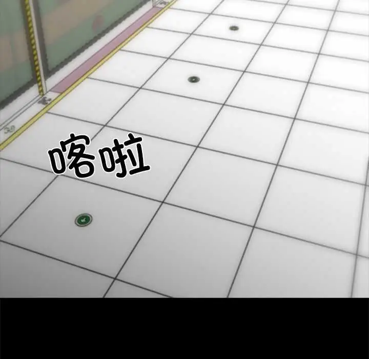 漫画《黑道X上班族》第35话第182张图