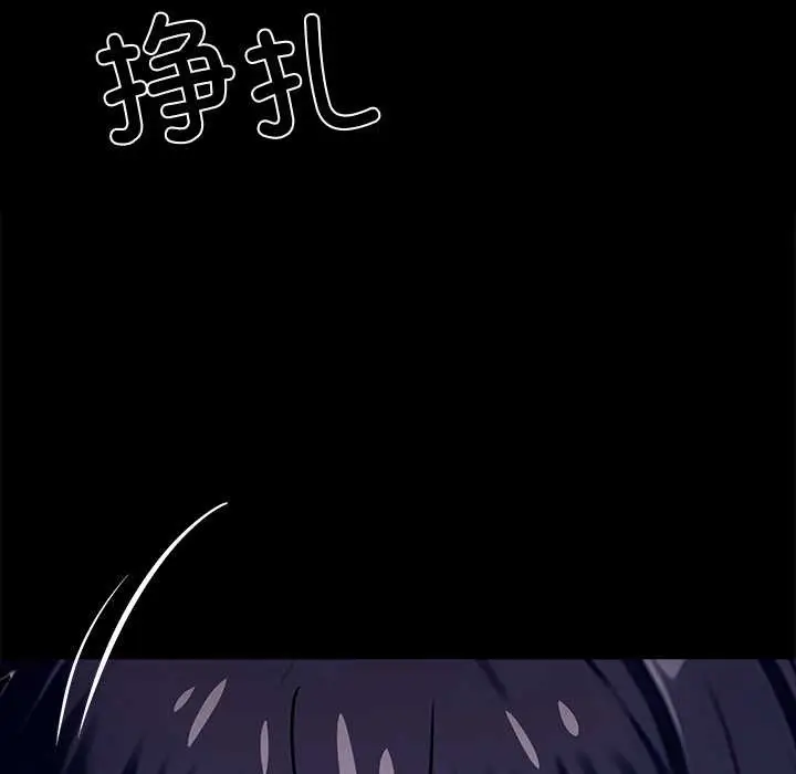 漫画《黑道X上班族》第35话第19张图