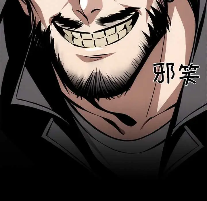 漫画《黑道X上班族》第35话第196张图