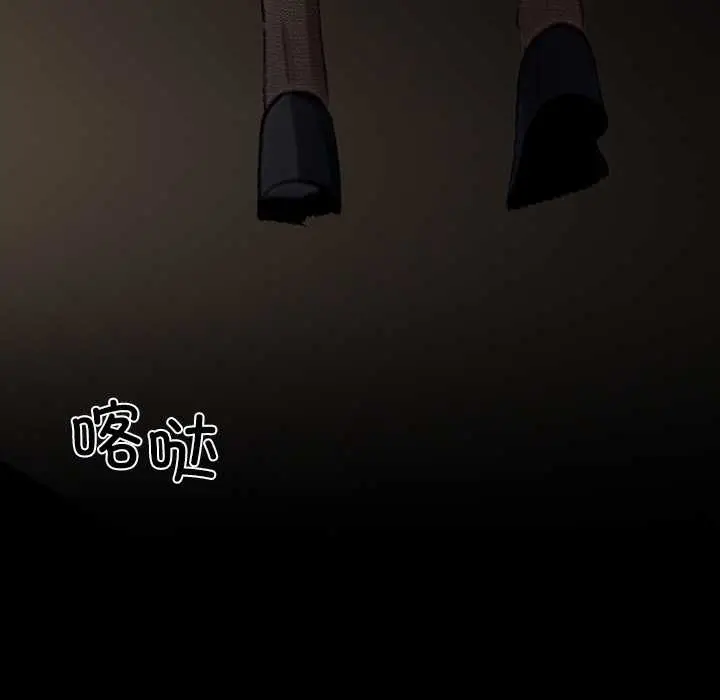 漫画《黑道X上班族》第35话第201张图