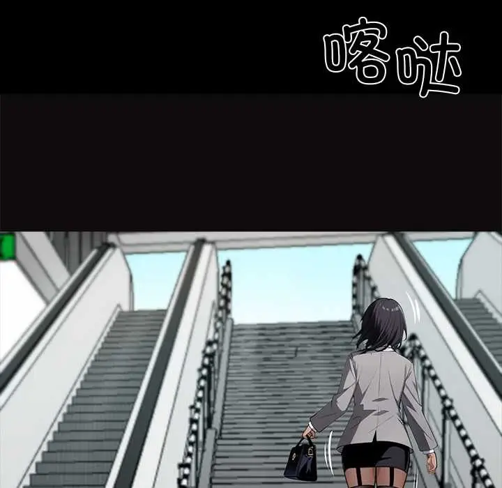 漫画《黑道X上班族》第35话第202张图