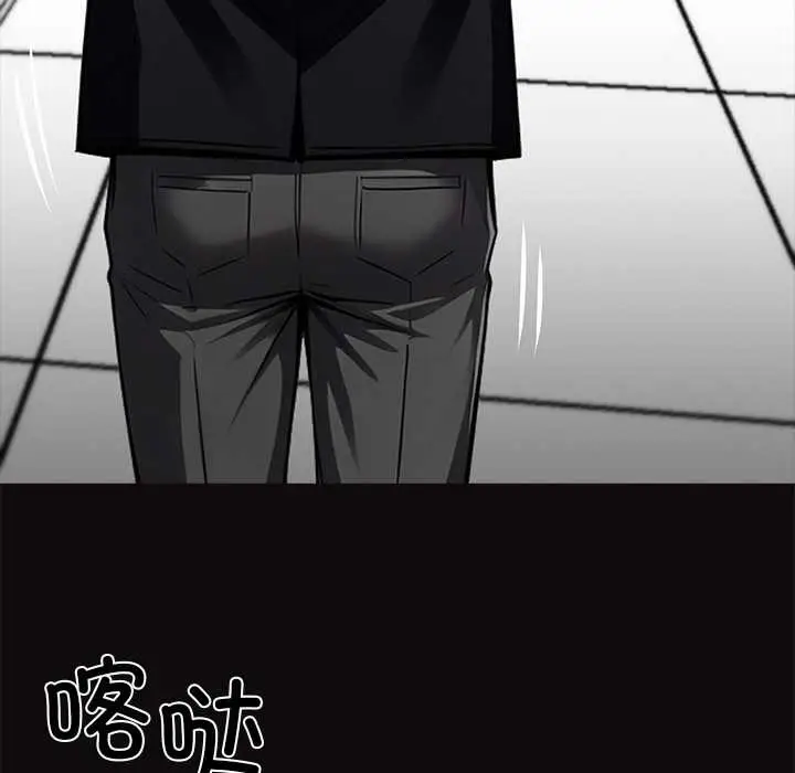 漫画《黑道X上班族》第35话第204张图