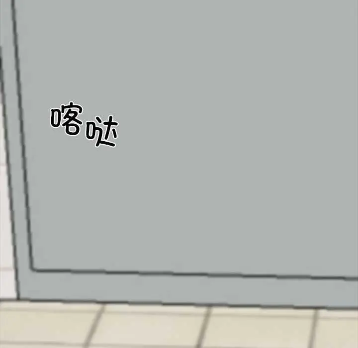漫画《黑道X上班族》第35话第209张图