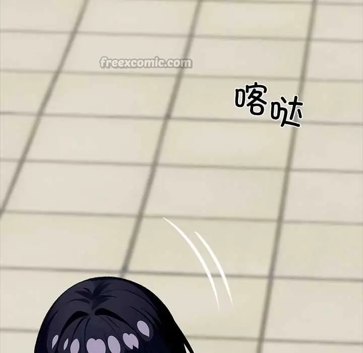 漫画《黑道X上班族》第35话第210张图
