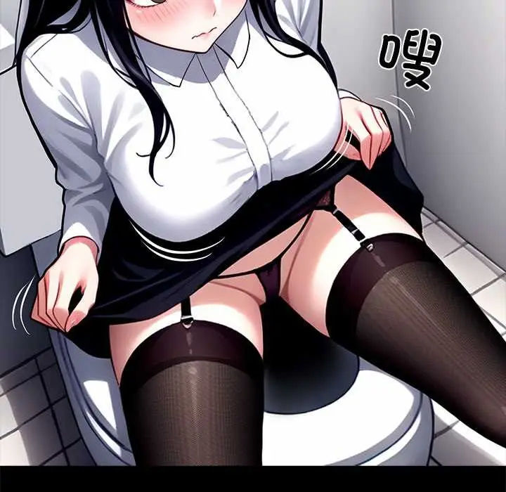 漫画《黑道X上班族》第35话第224张图