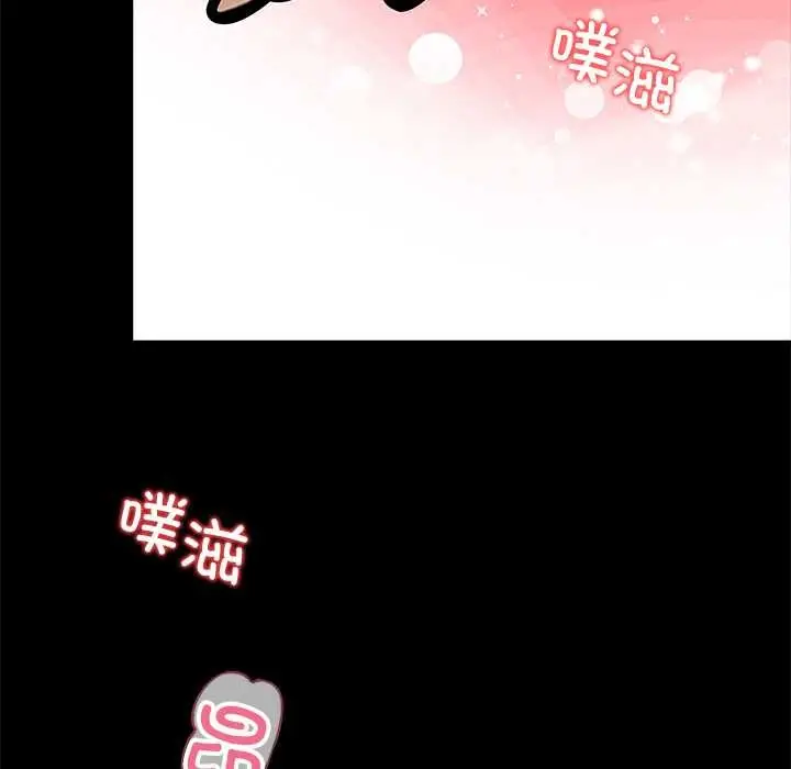 漫画《黑道X上班族》第35话第229张图