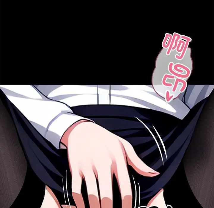 漫画《黑道X上班族》第35话第232张图