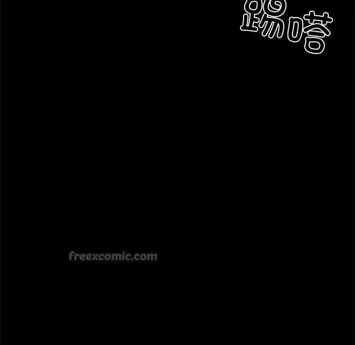 漫画《黑道X上班族》第35话第240张图