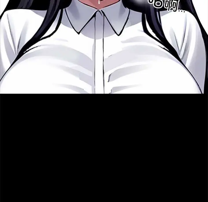 漫画《黑道X上班族》第35话第243张图