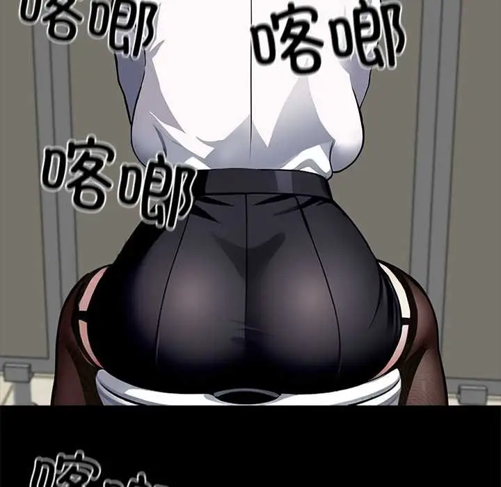 漫画《黑道X上班族》第35话第250张图