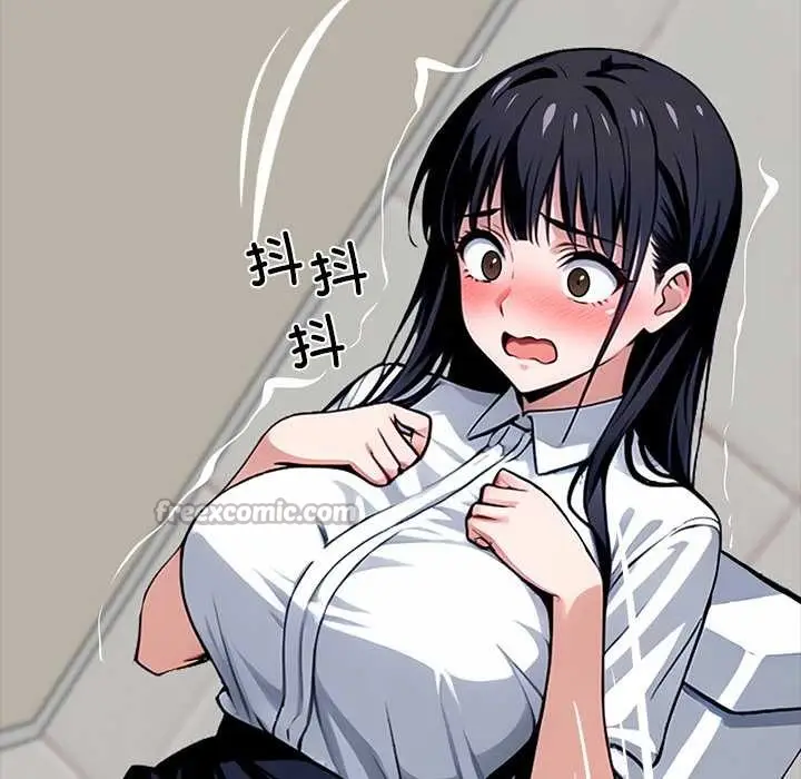 漫画《黑道X上班族》第35话第255张图