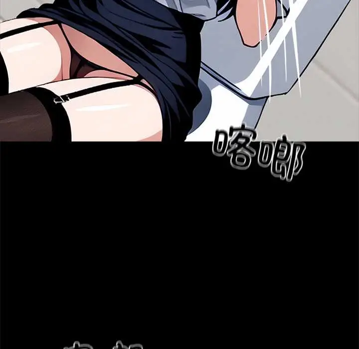 漫画《黑道X上班族》第35话第256张图