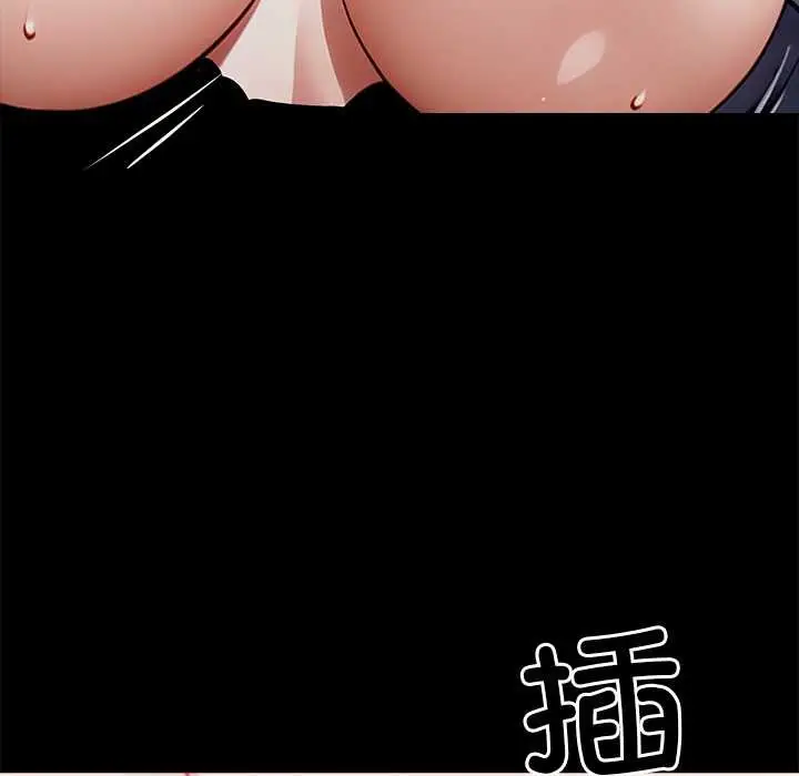 漫画《黑道X上班族》第35话第31张图