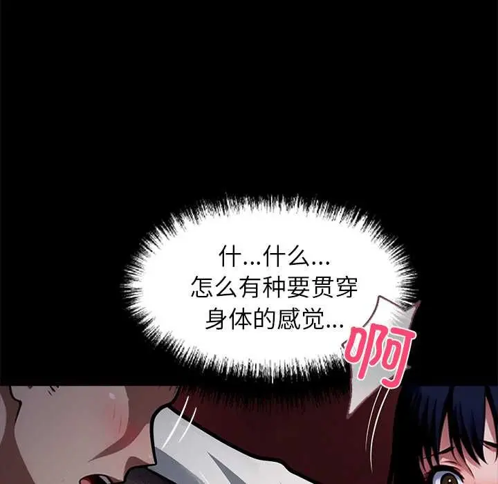 漫画《黑道X上班族》第35话第33张图