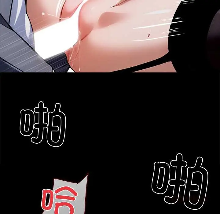 漫画《黑道X上班族》第35话第35张图
