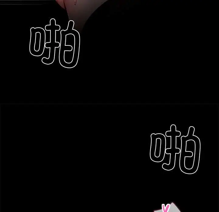 漫画《黑道X上班族》第35话第38张图