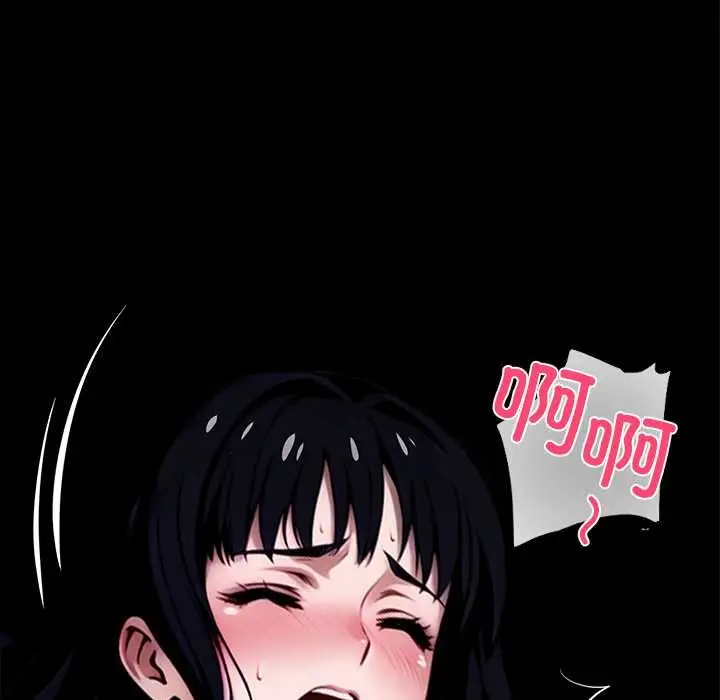 漫画《黑道X上班族》第35话第46张图