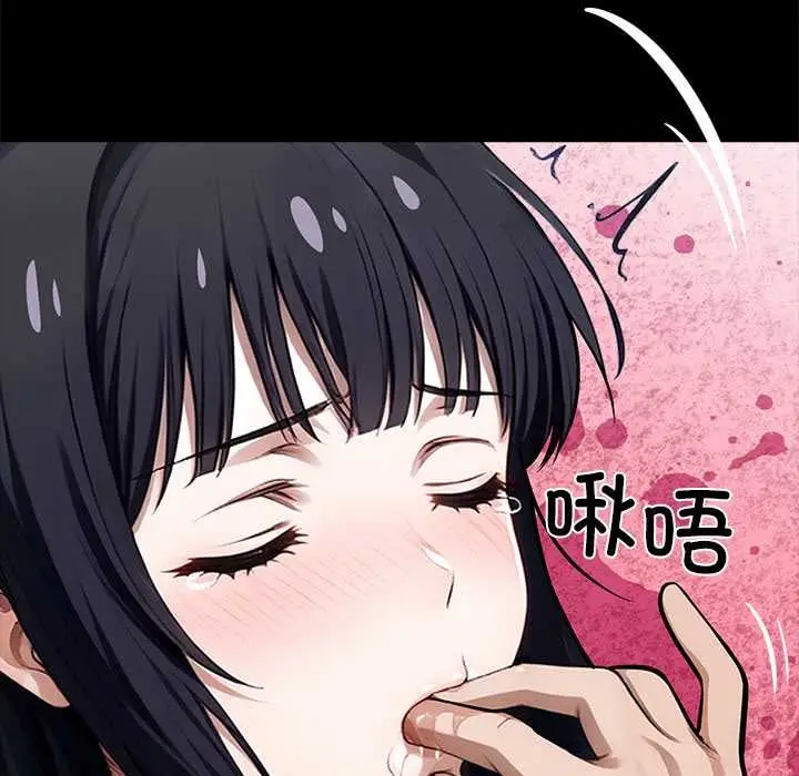漫画《黑道X上班族》第35话第54张图