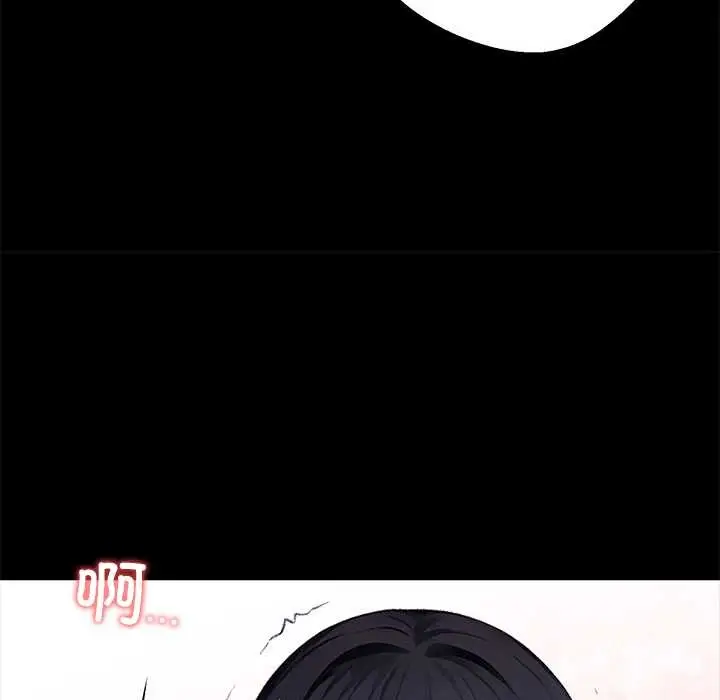 漫画《黑道X上班族》第35话第63张图