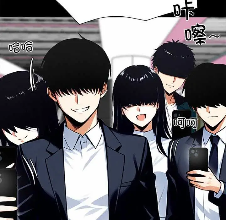 漫画《黑道X上班族》第35话第85张图