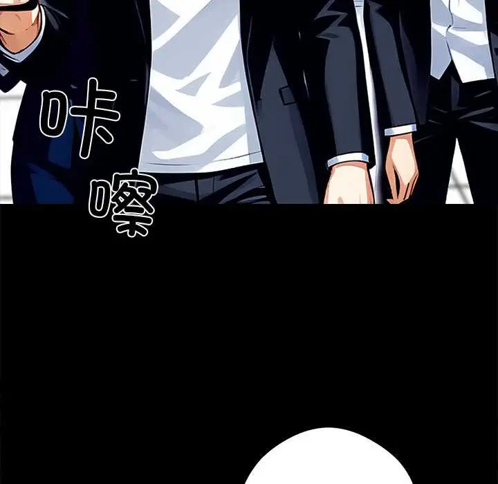漫画《黑道X上班族》第35话第86张图