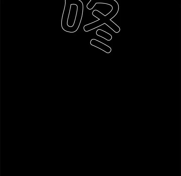 漫画《黑道X上班族》第36话第11张图