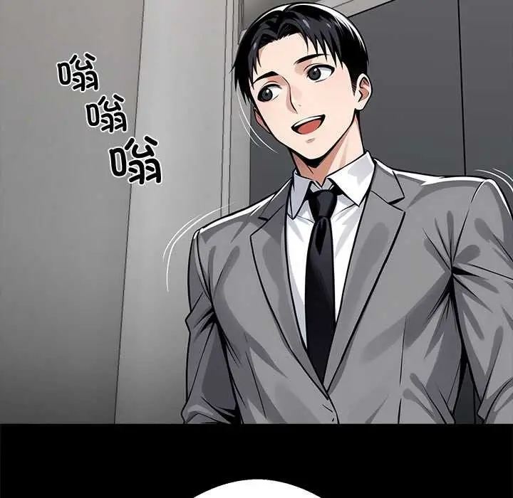 漫画《黑道X上班族》第36话第111张图