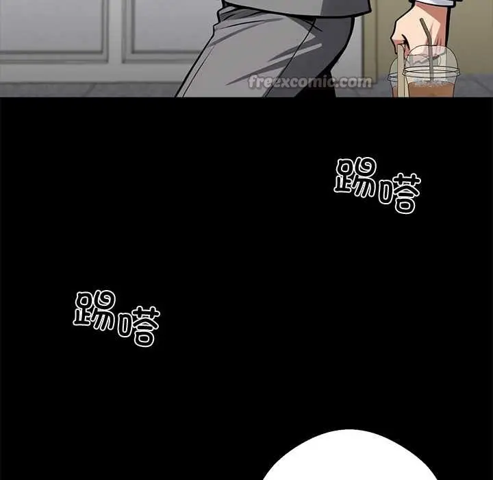 漫画《黑道X上班族》第36话第122张图