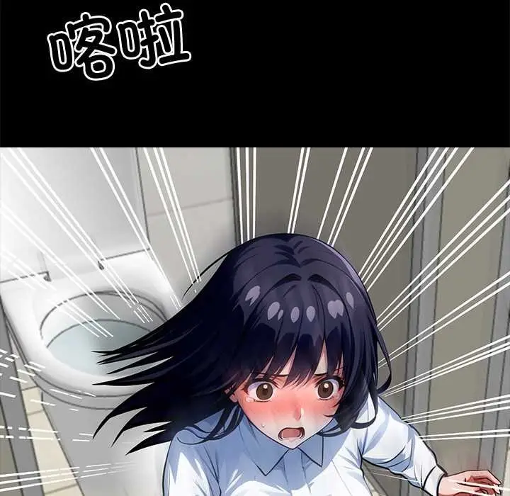 漫画《黑道X上班族》第36话第13张图