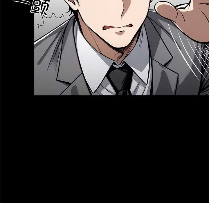 漫画《黑道X上班族》第36话第153张图