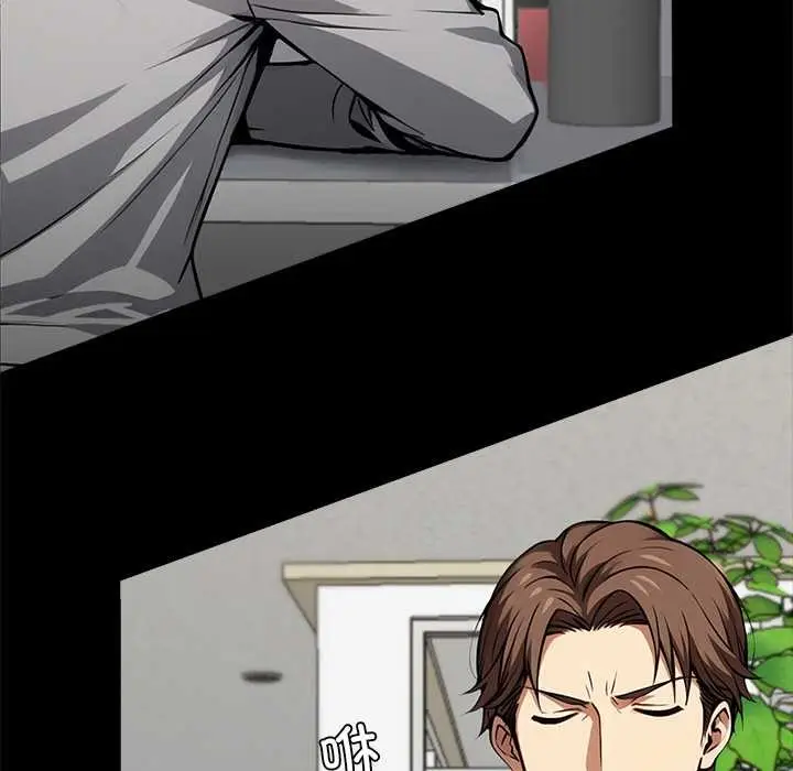 漫画《黑道X上班族》第36话第155张图