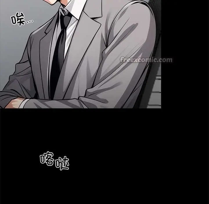 漫画《黑道X上班族》第36话第158张图