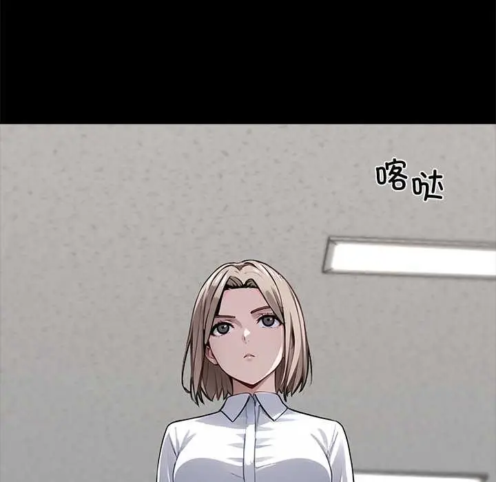 漫画《黑道X上班族》第36话第159张图