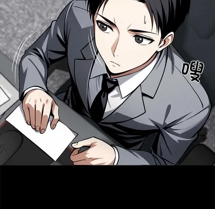 漫画《黑道X上班族》第36话第162张图
