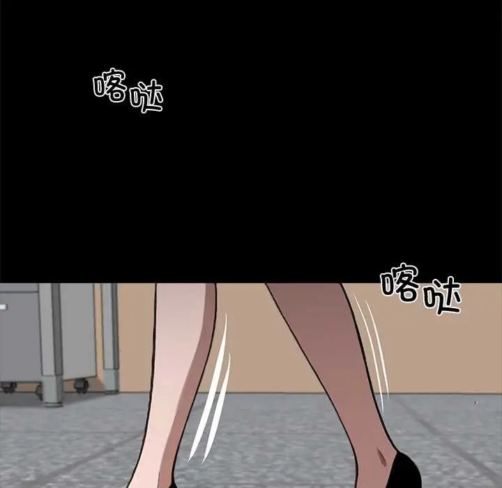漫画《黑道X上班族》第36话第163张图