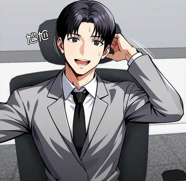 漫画《黑道X上班族》第36话第174张图
