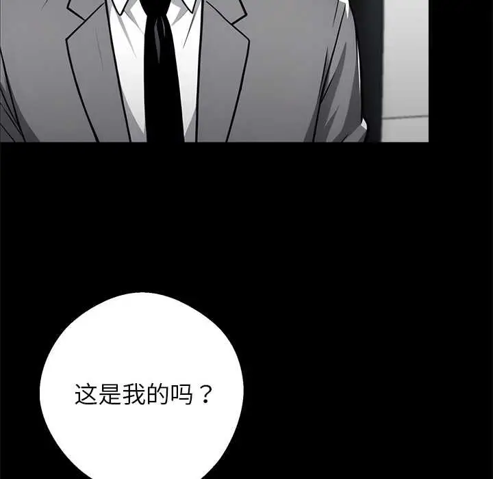 漫画《黑道X上班族》第36话第178张图