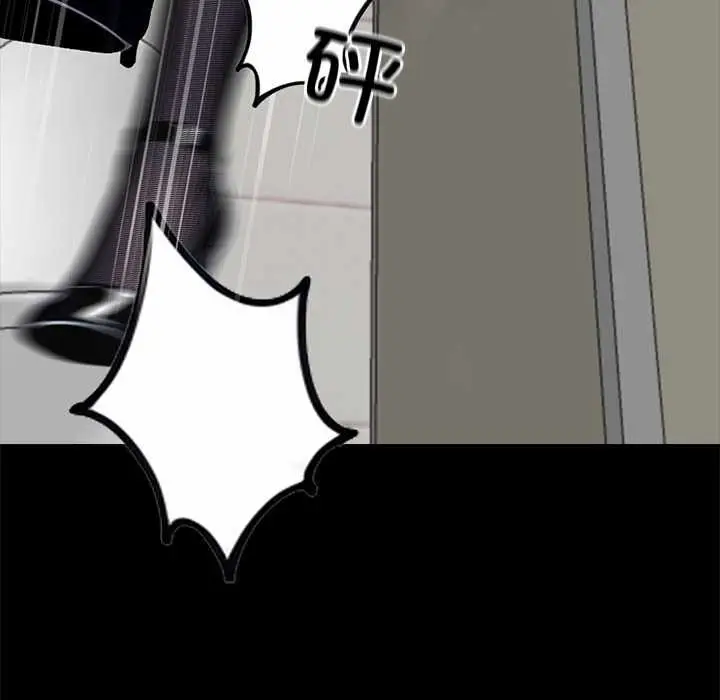 漫画《黑道X上班族》第36话第18张图