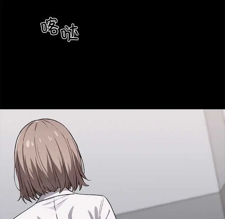 漫画《黑道X上班族》第36话第185张图