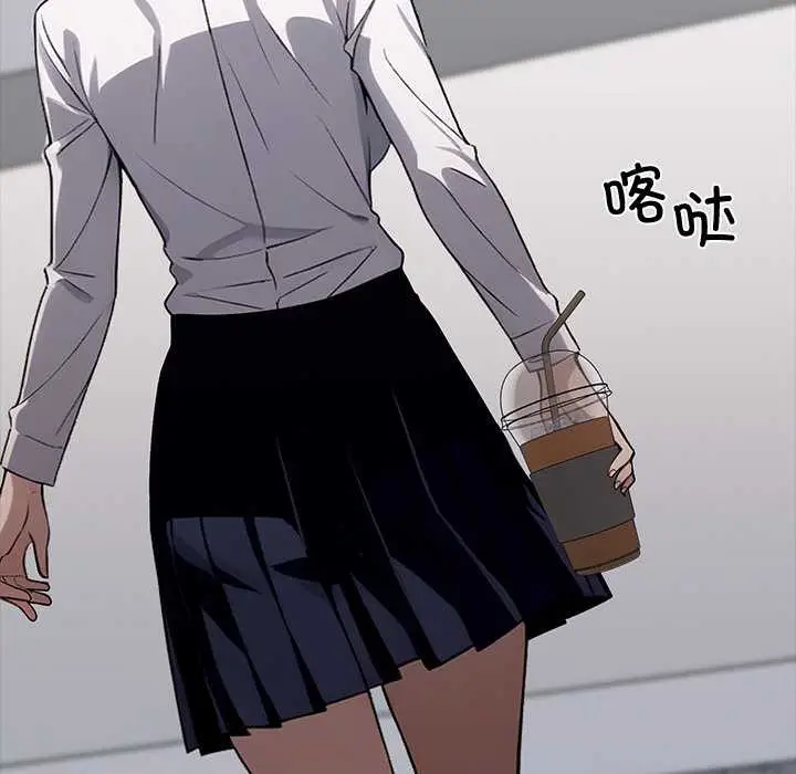 漫画《黑道X上班族》第36话第186张图