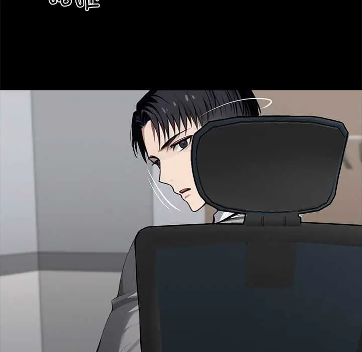 漫画《黑道X上班族》第36话第204张图