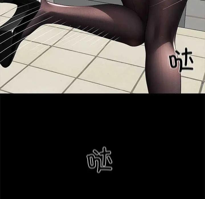 漫画《黑道X上班族》第36话第22张图