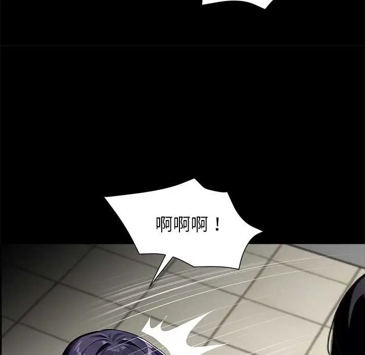 漫画《黑道X上班族》第36话第27张图