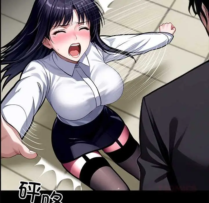 漫画《黑道X上班族》第36话第28张图