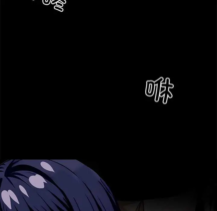 漫画《黑道X上班族》第36话第29张图