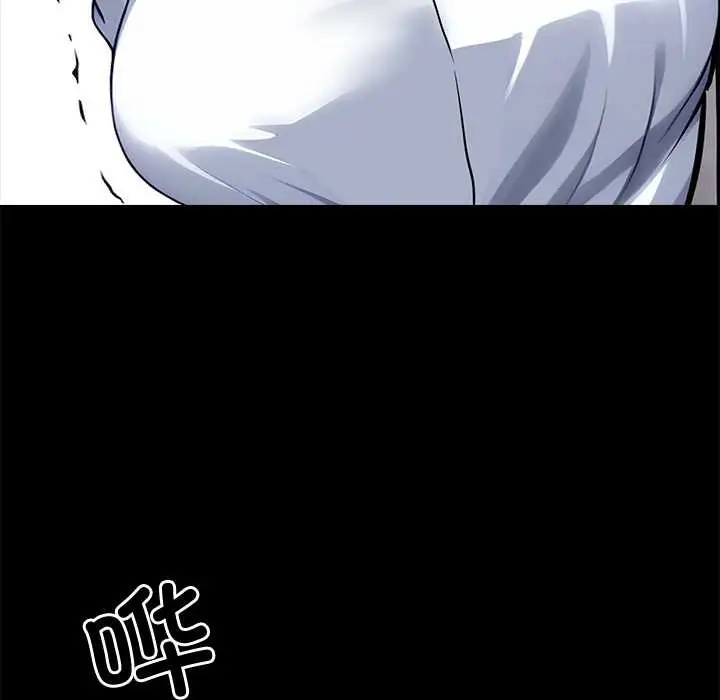 漫画《黑道X上班族》第36话第31张图