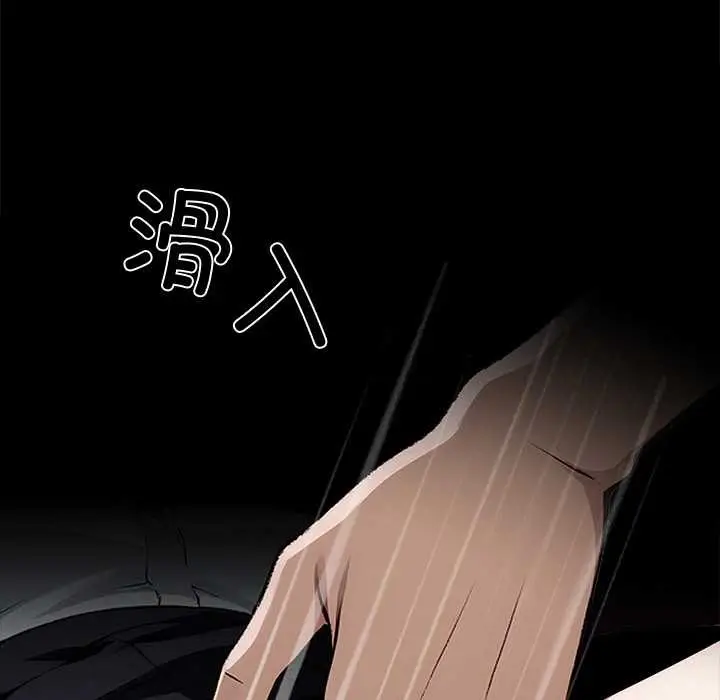 漫画《黑道X上班族》第36话第41张图